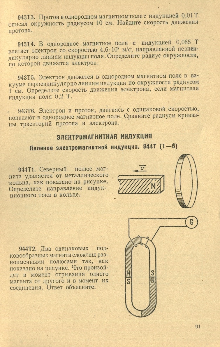 Персональный сайт - Учащимся